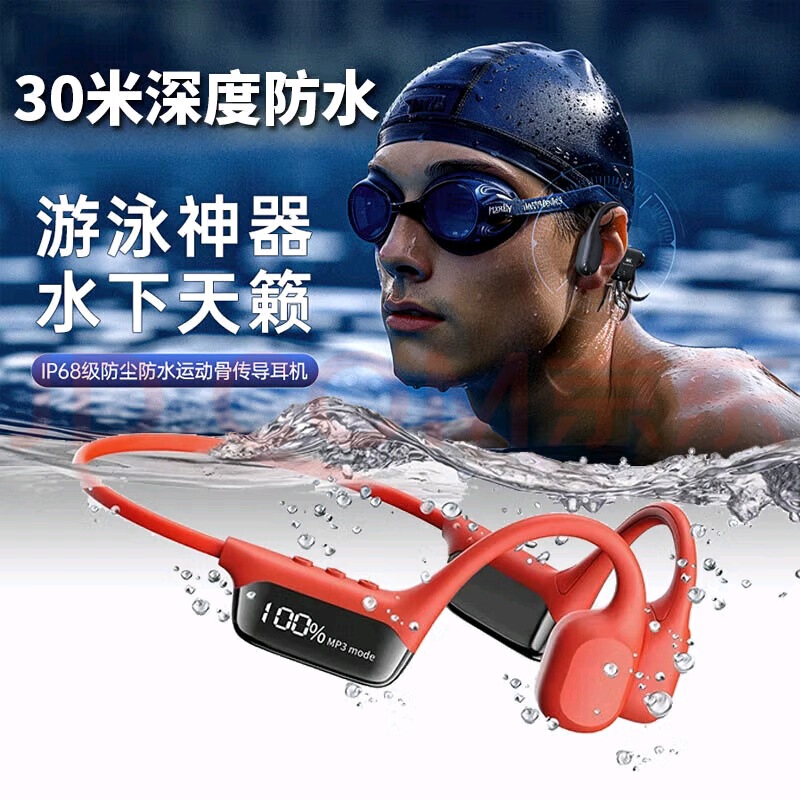 S10 Bone Conduction Bluetooth Headset New Cross-Border Source Factory Ear-Mounted Waterproof Swimming Headset Underwater Professional S10 Bone Conduction Bluetooth Headset New Cross-Border Source Factory Ear-Mounted Waterproof Swimming Headset Underwater Professional