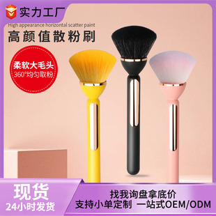 ��ë�^ɢ��ˢ��֧�׊yˢ����ë�H�w�|�з۵�Һˢ���tˢ���ݻ��yˢ