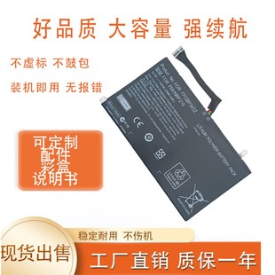 Suitable for Fujitsu Uh572 Uh552 Series Fmvnbp219 Fpb0280 Laptop Battery