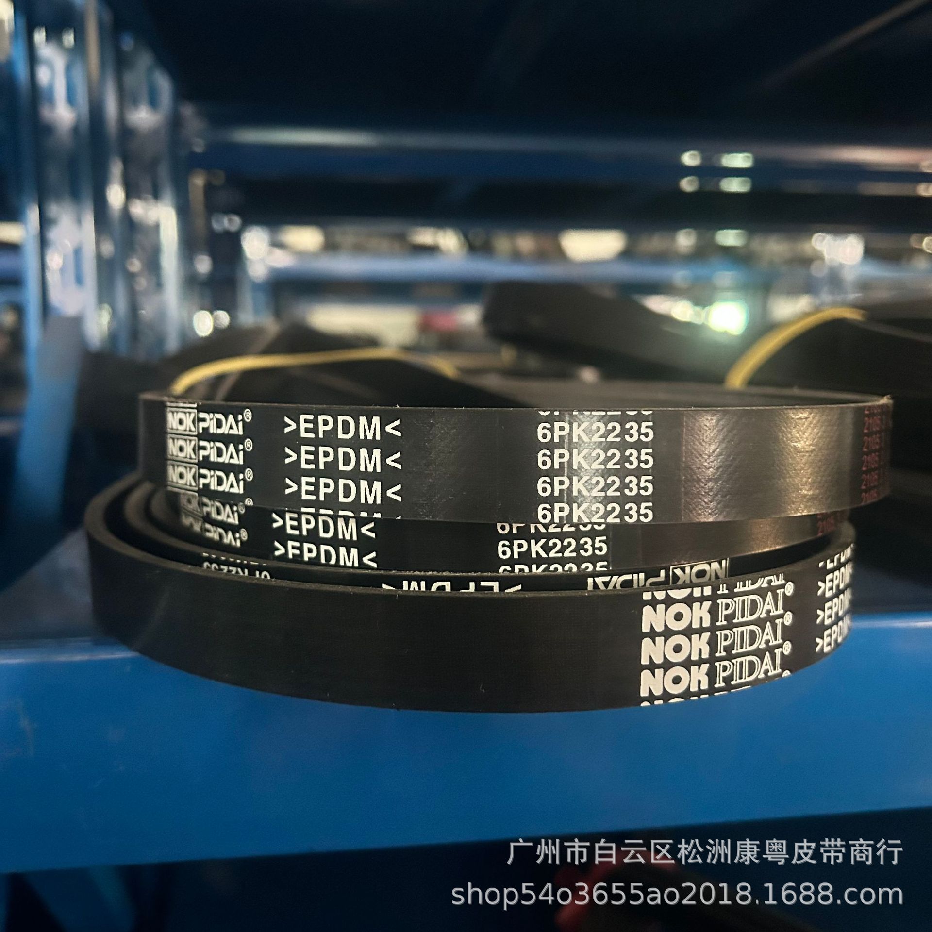6Pk2235 3N2Q6C301A/Automobile Transmission Belt/Multi-Rib Belt/Pk Belt/Generator Belt/Belt