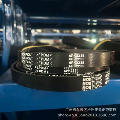 6Pk2235 3N2Q6C301A/Automobile Transmission Belt/Multi-Rib Belt/Pk Belt/Generator Belt/Belt