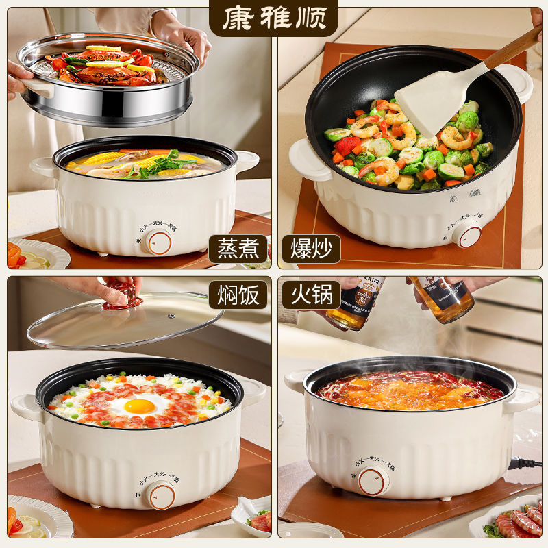 電気調理多機能家庭用電気鍋麺調理学生寮調理と蒸しオールインワン電気鍋工場卸売|undefined