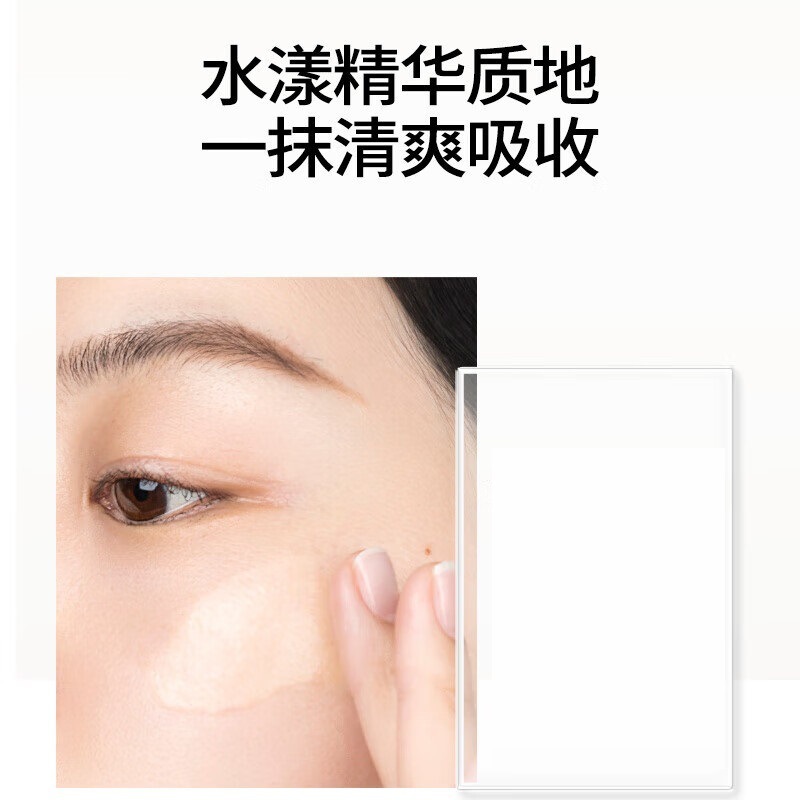 潤百顔ヒアルロン酸は新鮮な肌の光を明るくして、次は精華液を投げて光棒を修理して水を補充します。|undefined