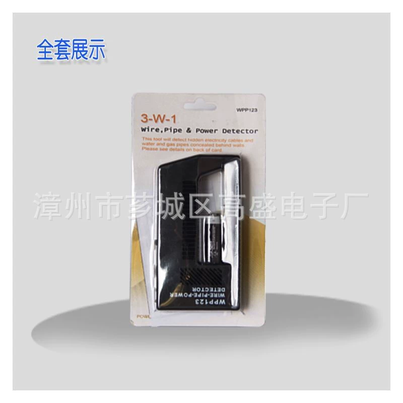 Металлоискатель WPP123 Обнаружение металла Настенный детектор Goldman Sachs Электроника