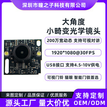USB�ӿڹ��I�z���^ģ�M200�f���ӑB��Ƕ�С��׃��W�R�^��ҕ�T�