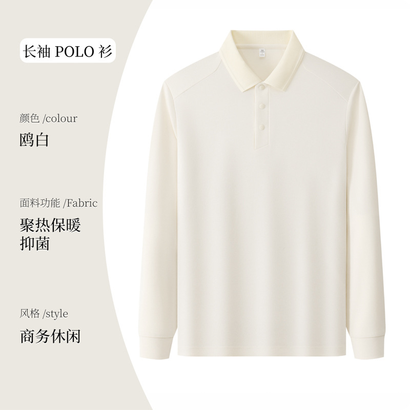 T-shirt de negocios de alta gama, camiseta de publicidad de polo de manga larga, logotipo de impresión personalizado de ropa de trabajo