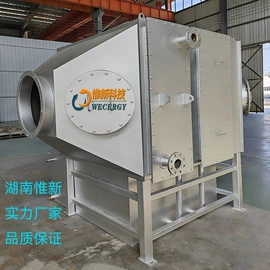 换热器;冷凝器;冷却器