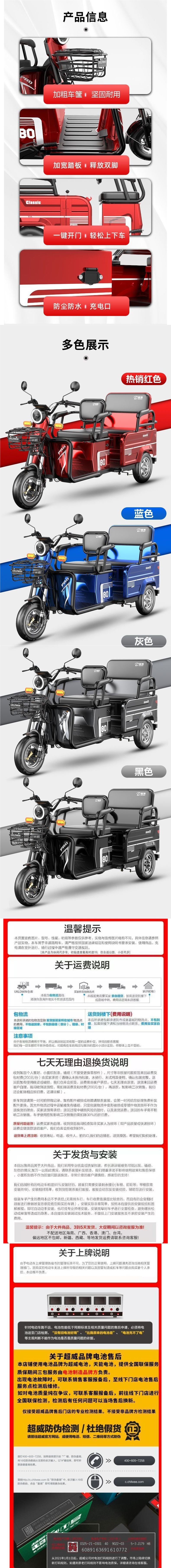 Double Row Truck Electric Tricycle Adult Elderly Leisure Vehicle