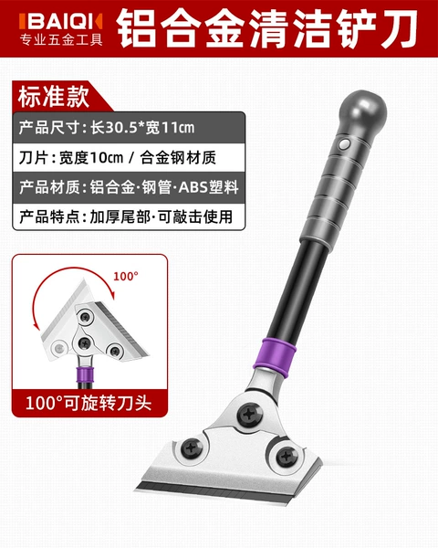 New enhanced model [300mm] rotatable cutter head