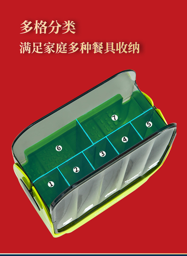 国风筷子笼_11.jpg