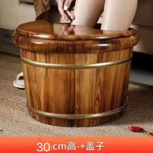 香柏木泡脚桶42码泡脚木桶泡脚家用高深桶洗脚盆保温桶实木足浴盆