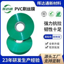 PVCˢ�zĤ pvc���I���������u�P�C�������p�@���bëˢˢ�zĤ�S��