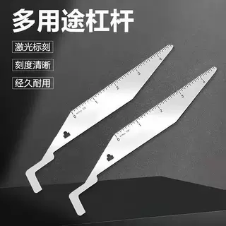 多功能消防工具门缝工具 多功能杠杆 家用手动撬杆 家用手动工具