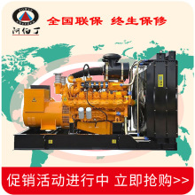 ��������������顿450kw�����ո��������������ȼ�����������