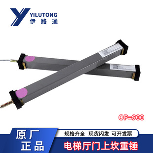 Hangzhou Theo/Xizi Otis Elevator Landing Hall Door Upper Hanging Heavy Hammer Wire Rope Door Forcing Device