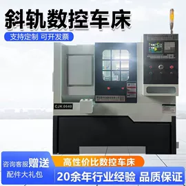 数控机床;工程建筑机械