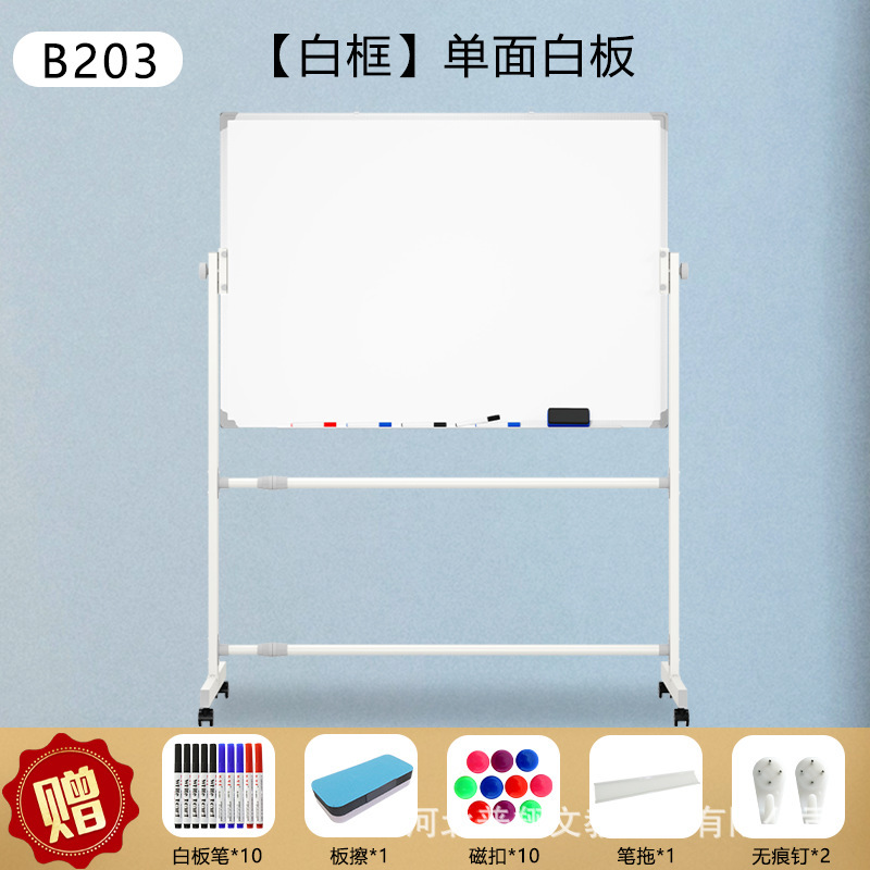 厚い安定したスタンド式白板タブレット両面磁気吸引オフィス教育家庭用黒板移動は白板を消すことができる|undefined
