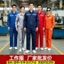 夏季劳保工人工地工程服