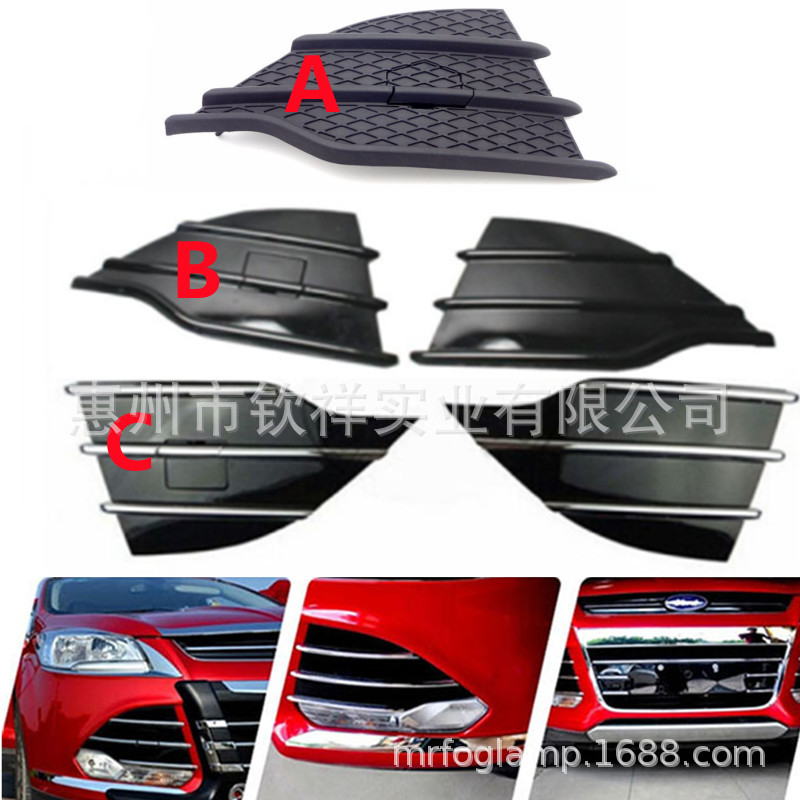 13-15翼虎后杠灯 (1).jpg