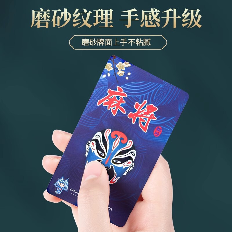 麻雀ポーカーカードポータブル家庭用 PVC 麻雀カード厚く耐久性のある旅行プラスチック防水麻雀 144 枚|undefined