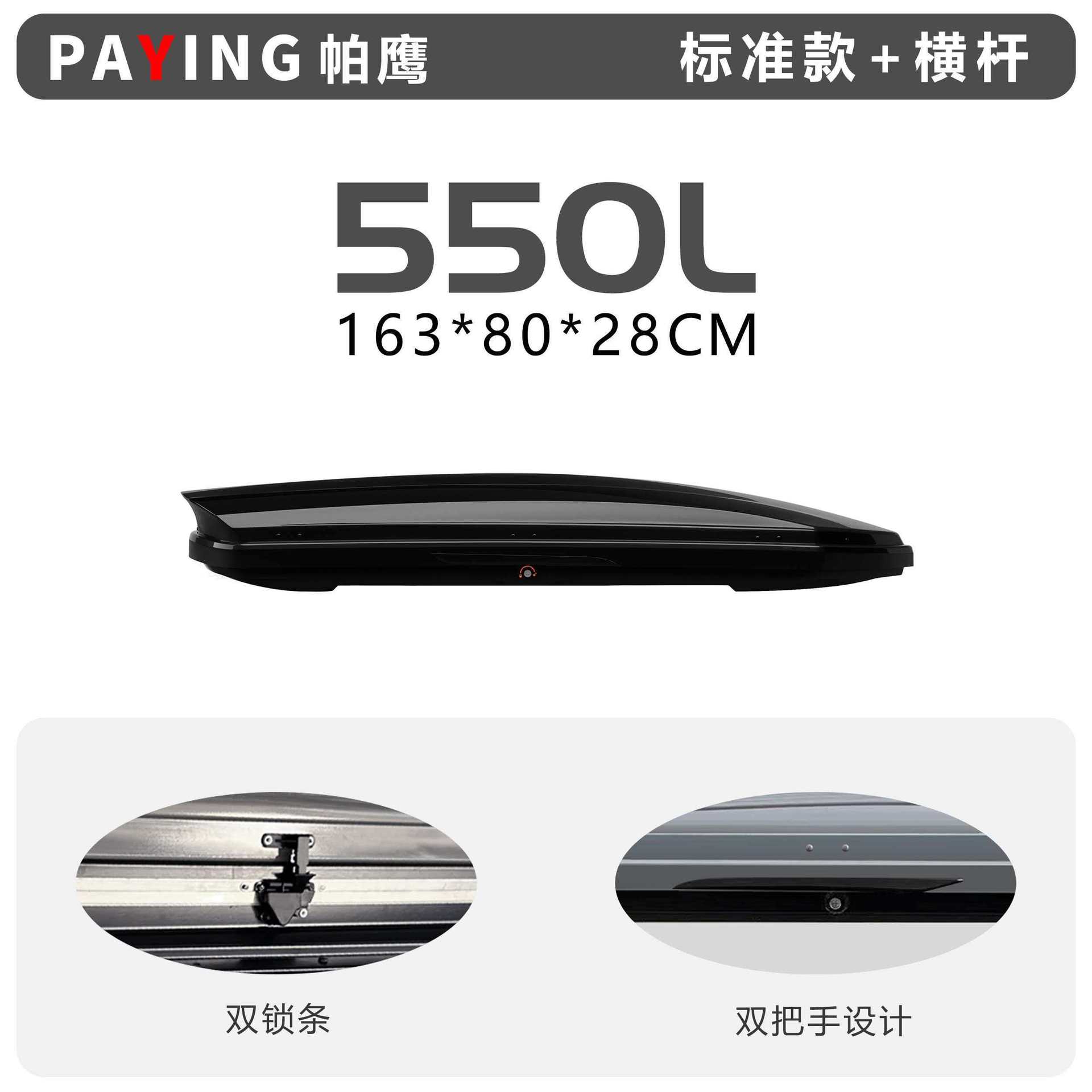 Off-Road Vehicle Luggage Box, Mercedes-Benz Gle Roof Luggage Box, Large Capacity Suv Universal Car Travel Luggage Box