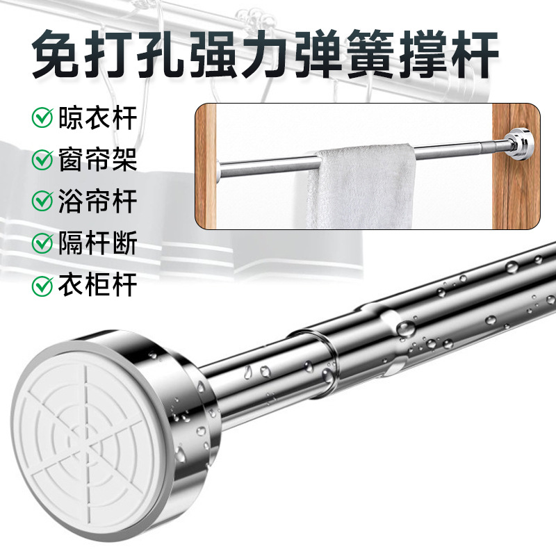Barra telescópica de acero inoxidable para cortina de ducha, barra para secar ropa, barra de soporte sin taladro, barra recta para cortina de baño, tipo Amazon