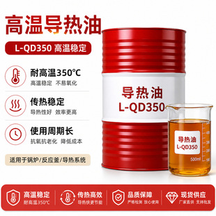 ������L-QD350��350��ߜ،�����偠t������ģ�ؙC���Ì����͏S��