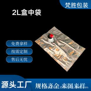 �Ӻ񿹉����д� Һ�w�����\ݔ����ܛ�� 2L͸��Һ�w���b���д�