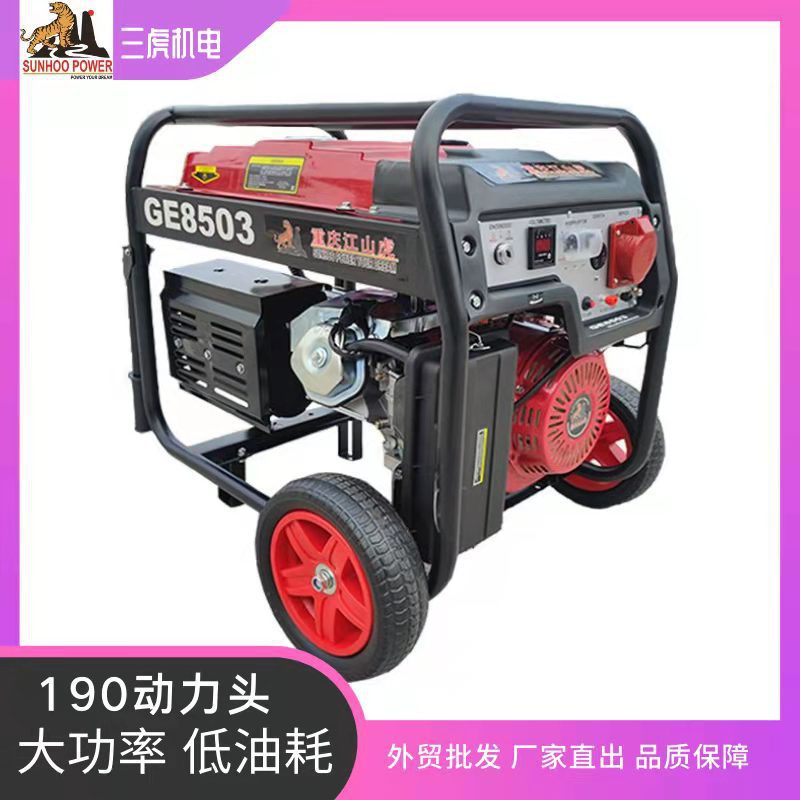 外贸批发5/6/7/8/9/10KW小型推车开架式单三相汽油发电机工程X20