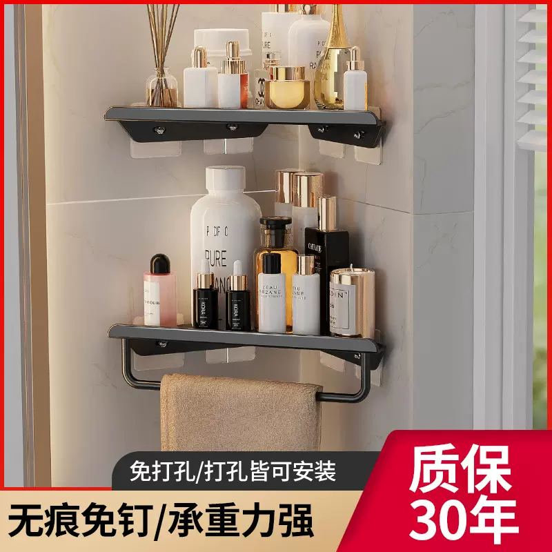 浴室角架免打孔卫生间厕所洗手间洗澡间置物架三角架转角处收纳架