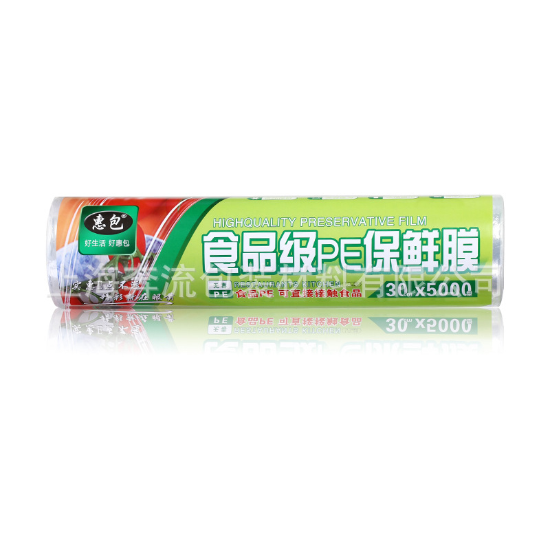 Plastic cling film slimming large roll disposable kitchen food home beauty salon special economic packaging film wrapping film