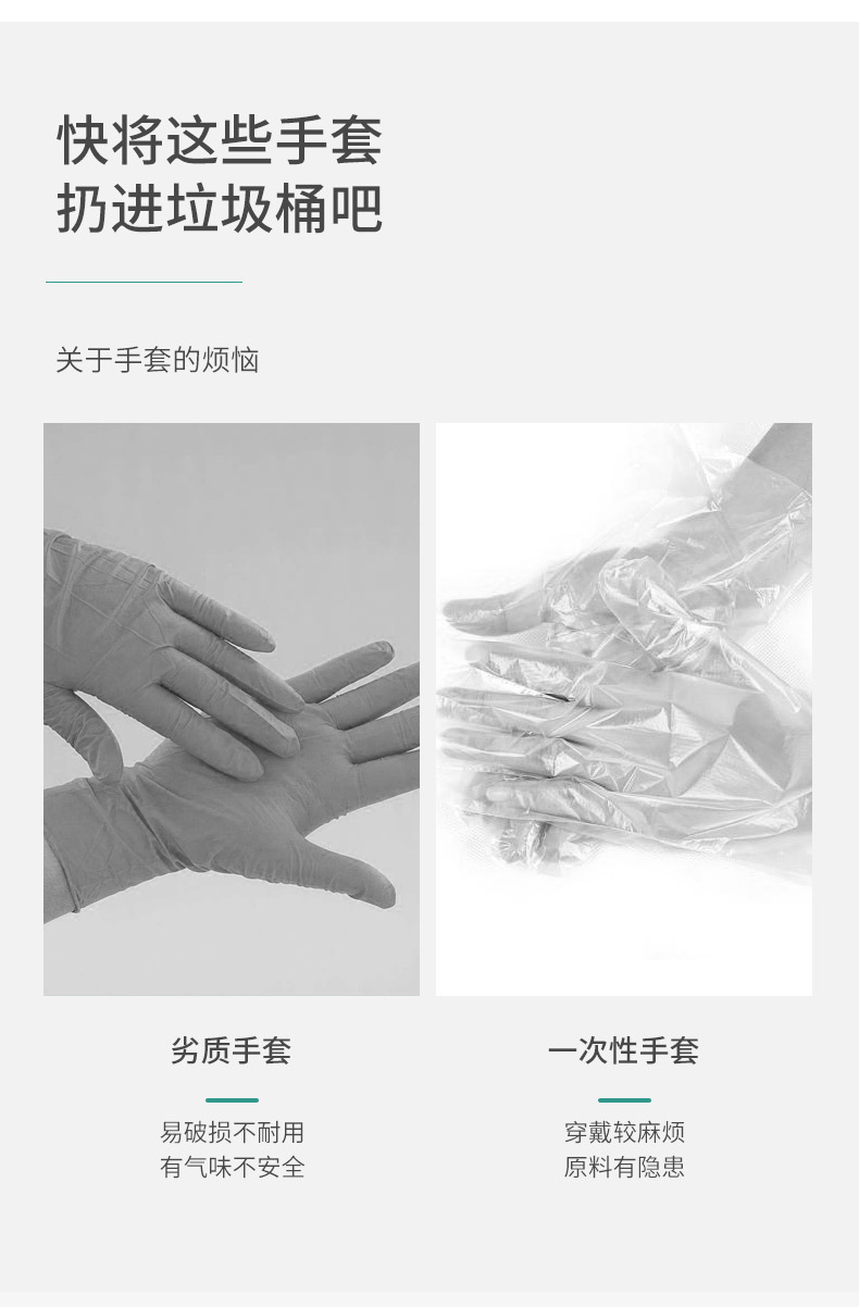 手套_05