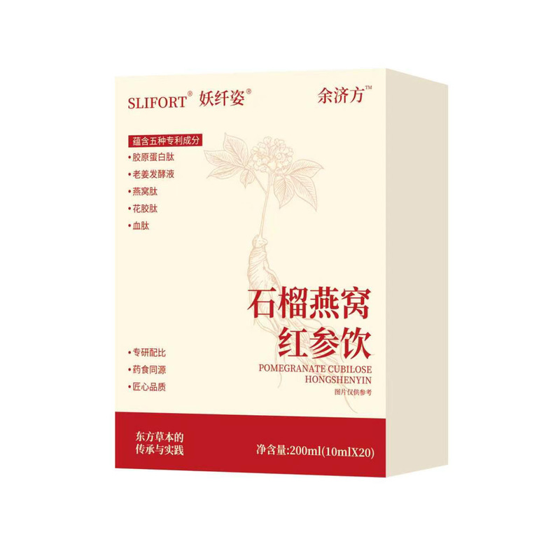 SLIFORT Pomegranate Bird's Nest Red Ginseng Drink 200ml Plant Drink, Selected Raw Material Extracts, Portable Plant Beverage