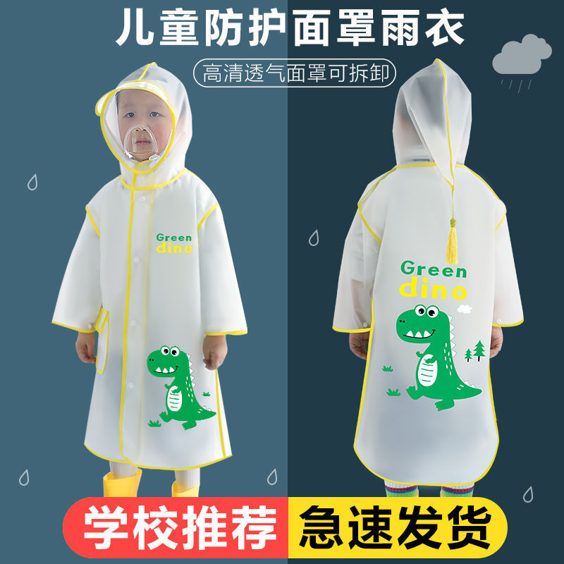 ♔ Children's Raincoat for Boys and Girls, Full-Body Storm-Proof, 2024 New Model, School Poncho with Backpack