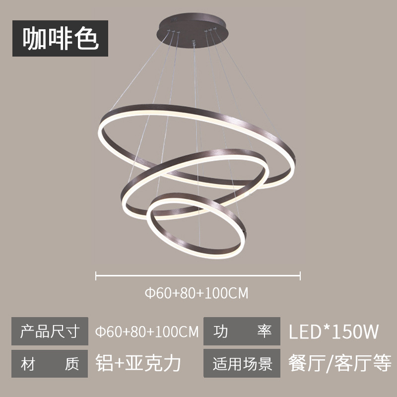 Coffee -φ60+80+100cm