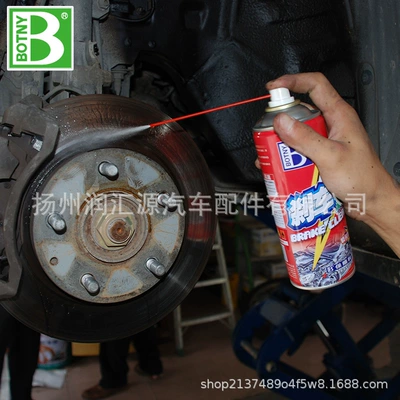 Disc Agent Maintenance Agent, Cleaning/curing agent