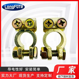 其他电源系统;排气管