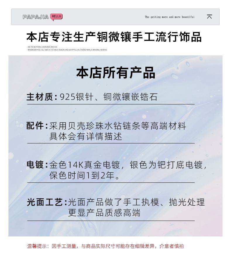 2023新款法式珍珠耳钉小众设计高级感耳饰百搭爱心耳坠耳环批发女详情1