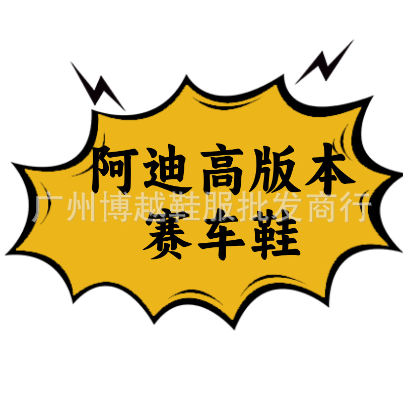 莆田高配阿迪灰色赛车跑步鞋百搭校园复古运动鞋校园男女款休闲鞋