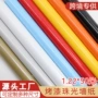 波音自粘翻新珠光壁纸