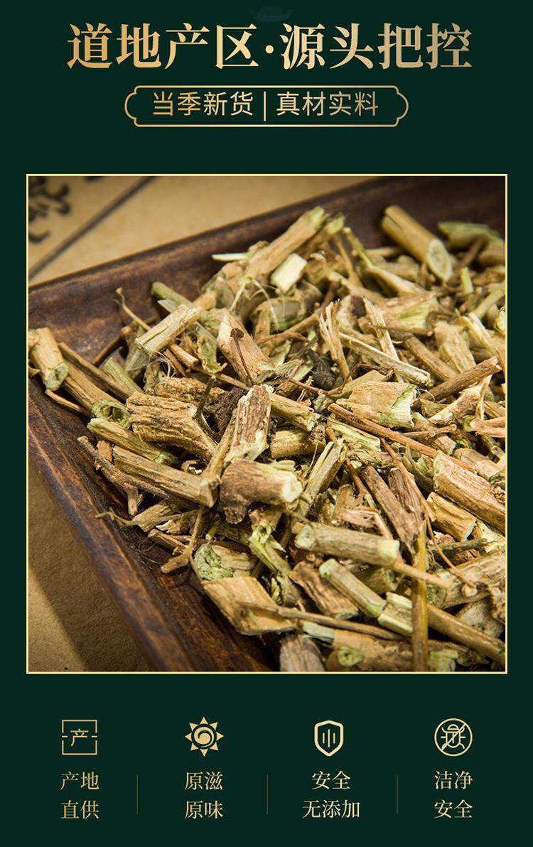 Bai Ying White Nightshade Herb Sliced Dried Solanum lyratum 500g Traditional Chinese Herbal Tea and Decoction Ingredient key features