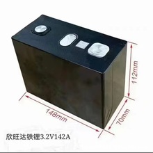 3.2V�����_142AH�����F��X������w���� ��݆܇늳؄��������о