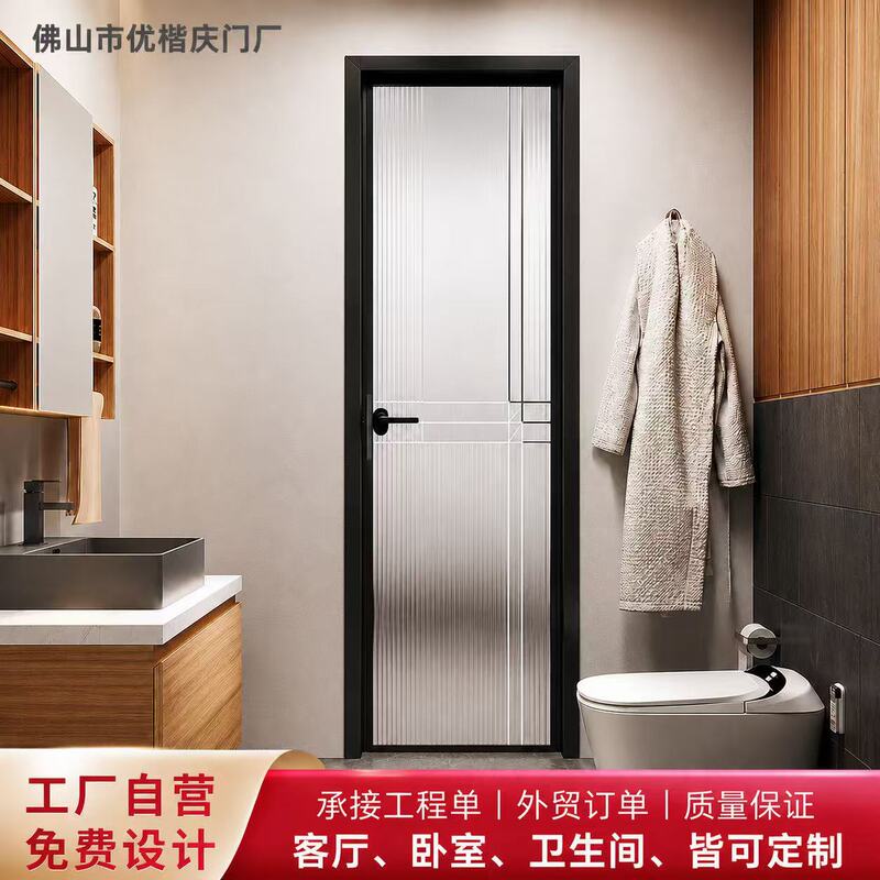 Narrow Frame Flat Swing Door, Narrow Bathroom Door, Aluminum Alloy Tempered Glass Door, Kitchen Bathroom Door, Minimalist Design Narrow Frame Flat Swing Door, Narrow Bathroom Door, Aluminum Alloy Tempered Glass Door, Kitchen Bathroom Door, Minimalist Design