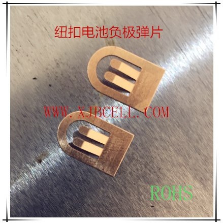 厂家生产CR系列电池负极片，批发电池负极弹片