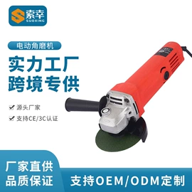电动角磨机;手电钻;电刨