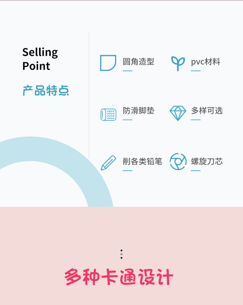 小学生奖品卷笔刀