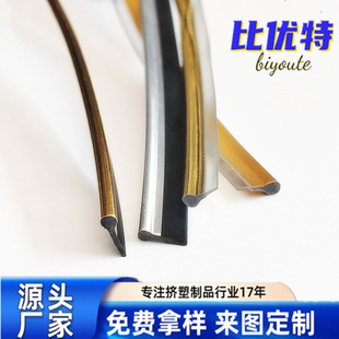 pvc�����Ͳ� ������ùǗl 3.0*8.0mmt�� ����t���b�߅���z�l