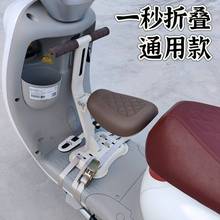 电动车儿童座椅前置宝宝电瓶车小电车坐椅可折叠坐凳加厚通用