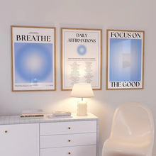 蓝色渐变光圈光环心理励志语录客厅卧室装饰挂画画芯无框海报