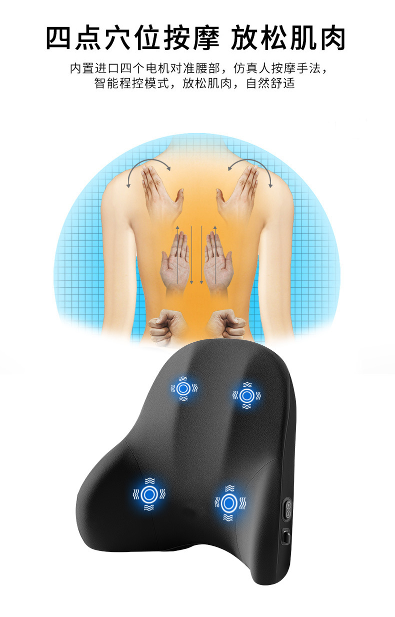 Car waist support light luxury comfortable waist support cushion waist cushion summer seat high-end electric massage headrest waist support suit